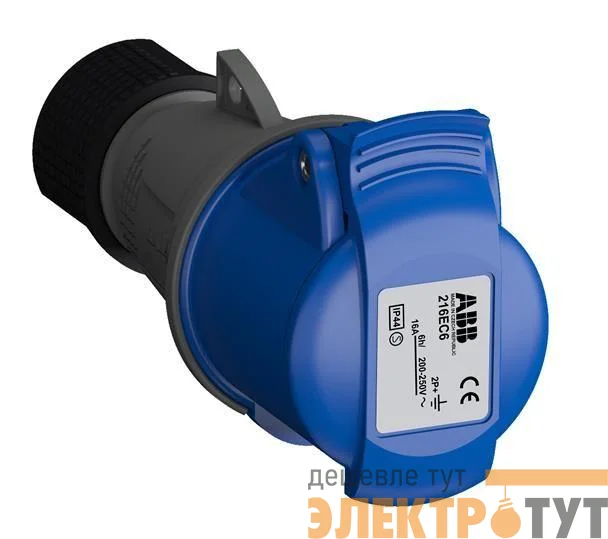 Розетка кабельная 216EC6 Easy&Safe 216EC6 16А 2P+E IP44 6ч ABB 2CMA102003R1000