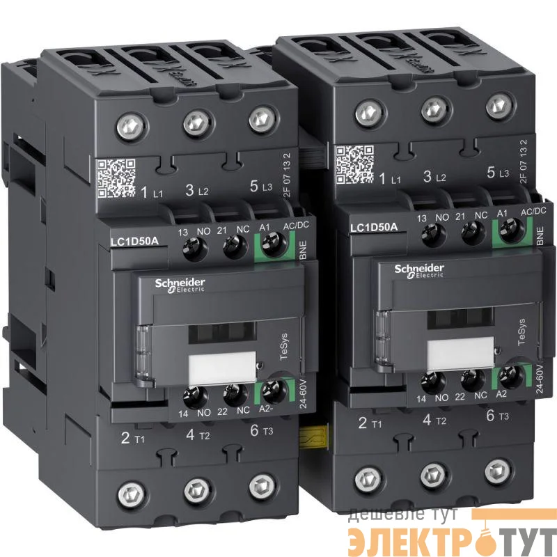Контактор реверсивный EVERLINK 3п AC3 440В 50А катушка управления 24-60В AC/DC SchE LC2D50ABNE