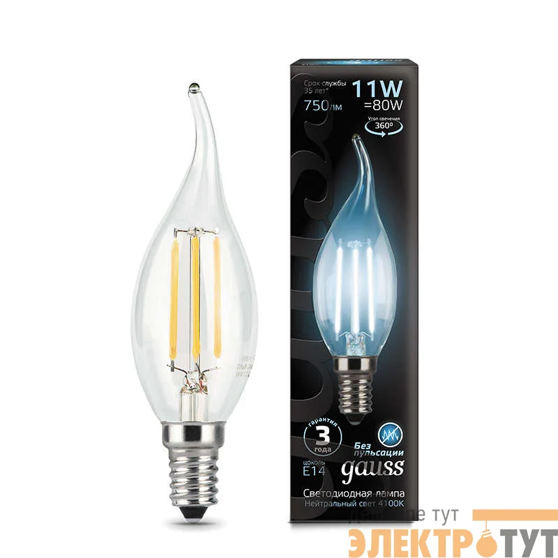 Лампа светодиодная Black Filament Свеча на ветру E14 11Вт 4100К Gauss 104801211