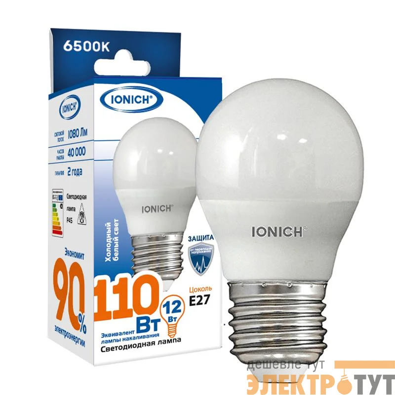 Лампа светодиодная G45 12Вт шар 6500К E27 1080лм 230В IONICH 1629