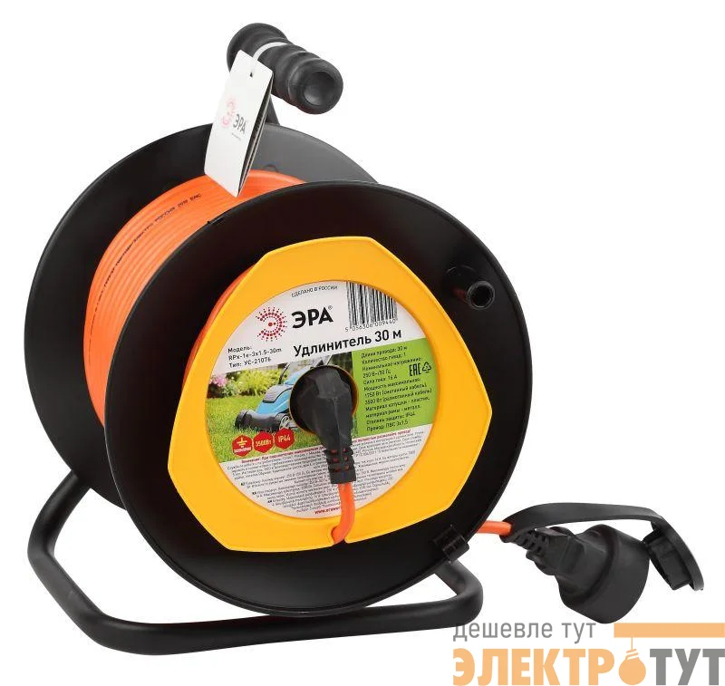 Удлинитель силовой RPx-1e-3x1.5-30m на пластик. катушке с/з 30м 1гнездо ПВС 3х1.5 Эра Б0046838