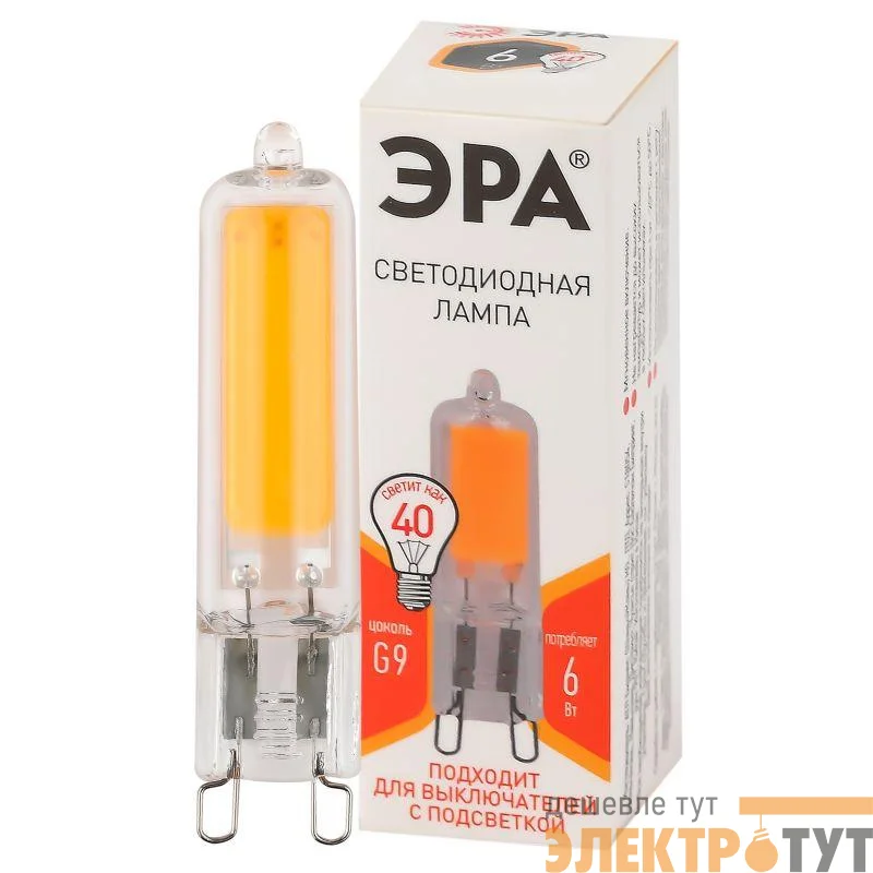 Лампа светодиодная STD LED JCD-6W-GL-827-G9 JCD 6Вт капсула G9 тепл. бел. ЭРА Б0049085