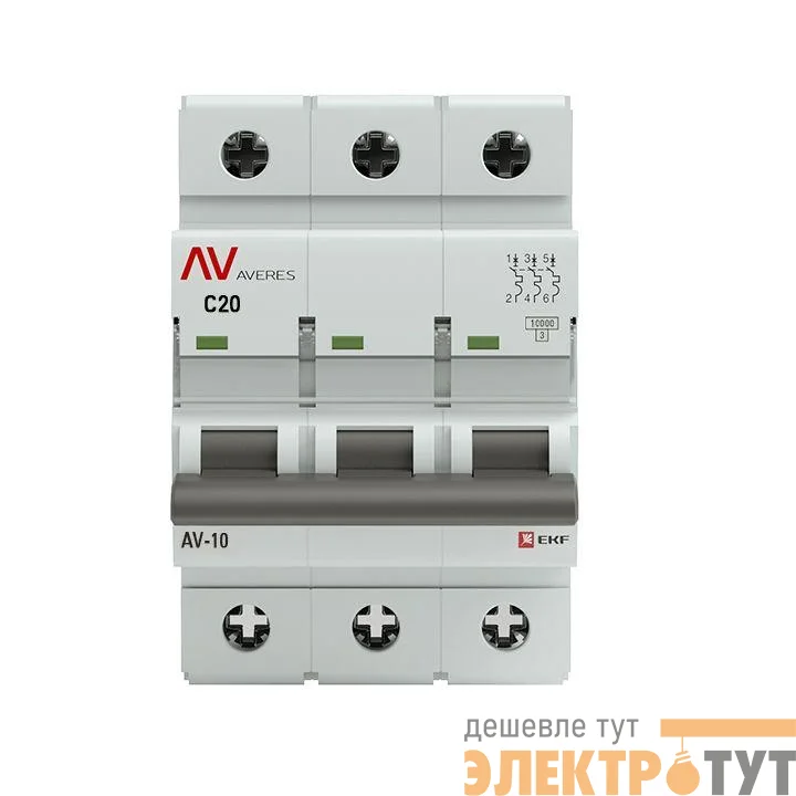 Выключатель автоматический модульный 3п C 20А 10кА AV-10 AVERES EKF mcb10-3-20C-av