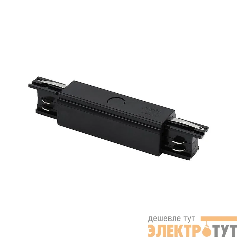 Аксессуар к шинопроводу трехфазному 3P PTR CI-BL LONG коннектор Pro+ черн. JazzWay 5063037