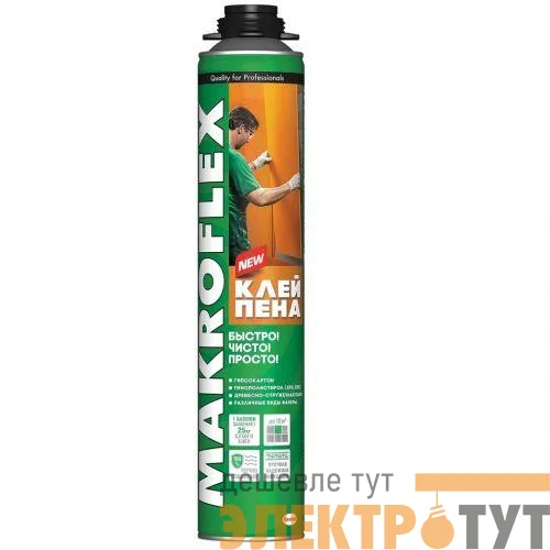 Пена монтажная клей-пена ПРО 850мл MAKROFLEX Б0048619