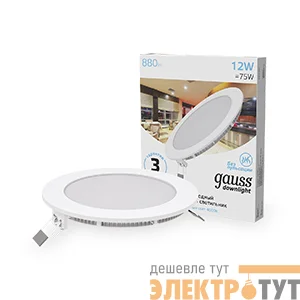 Светильник светодиодный 12Вт 4100К IP20 встраив. ультратонкий круглый Gauss 939111212
