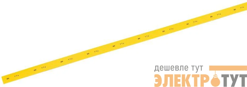 Трубка термоусадочная ТТУ нг-LS 1.5/0.75 желт. 1м IEK UDRS-D15-1-K05