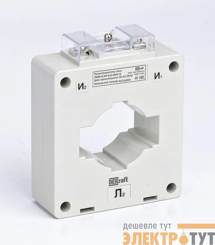 Трансформатор тока ТШП-0.66 600/5А кл. точн. 0.5 10В.А d60мм DEKraft 50144DEK