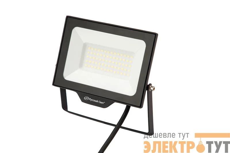 Прожектор светодиодный СДО FL 10 C 50W VW 865 BK CL 192х148х28мм 50Вт 6500К IP65 уличный черн. Русский Свет 15081023055