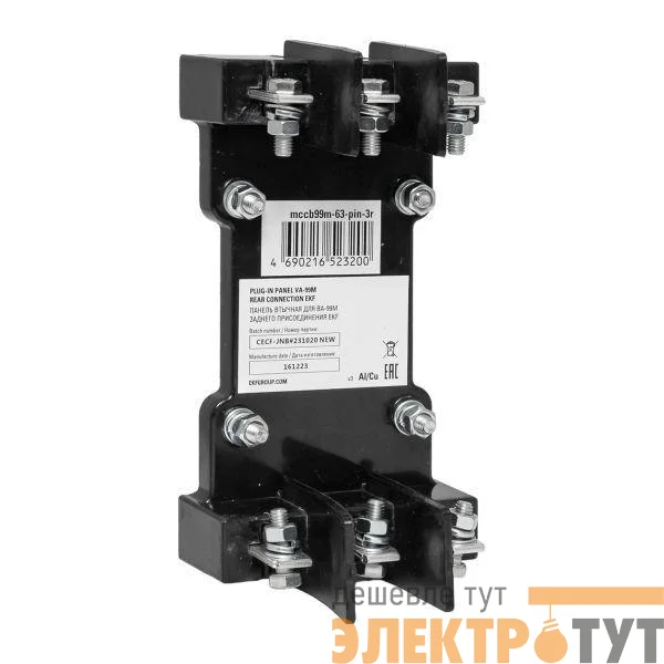 Панель втычная для ВА-99М 63 задн. присоед. EKF mccb99m-63-pin-3r