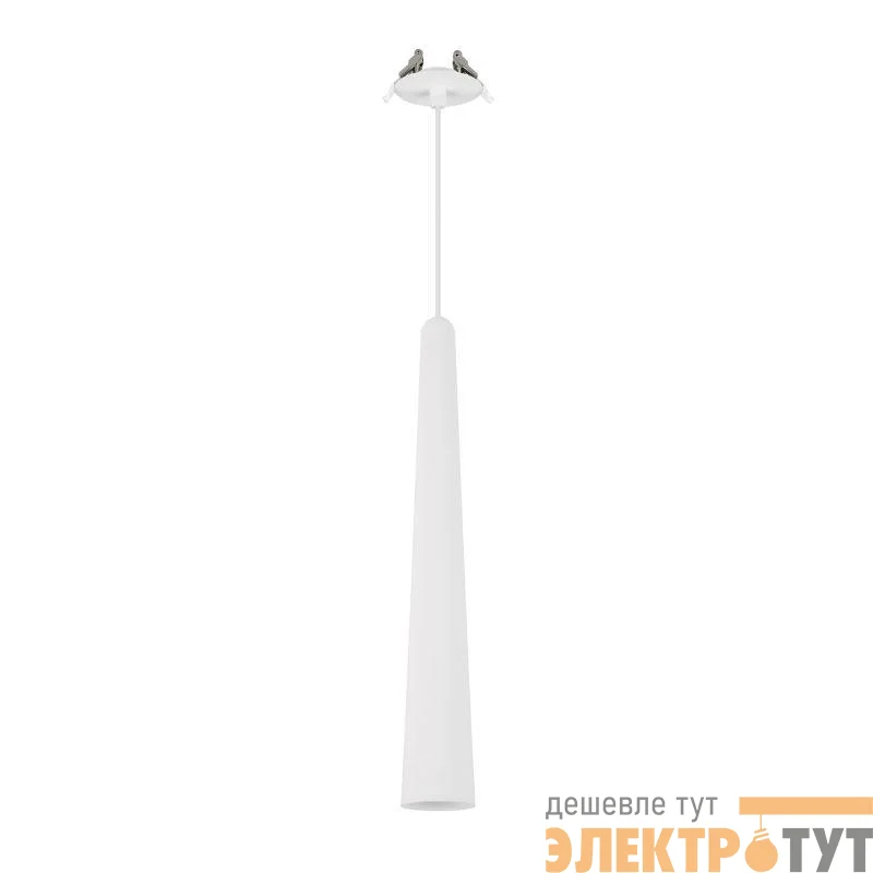 Светильник светодиодный SP-STIRIA-L400-R57-5W Warm3000 WH 36deg 230В IP20 3000К 5Вт метал. Arlight 054462