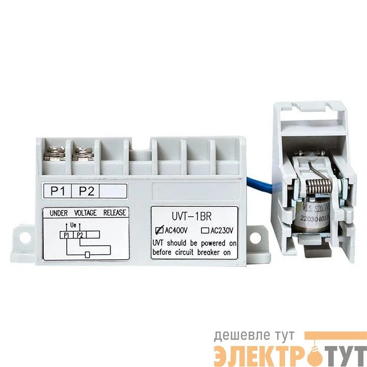 Расцепитель минимальный UVT для TR справа AV POWER-1 AVERES EKF mccb-1R-UVT-TR-av