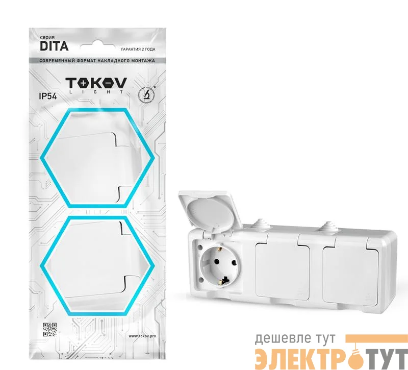 Розетка 3-м ОП Dita 16А IP54 250В с заземл. с крышкой бел. TOKOV ELECTRIC TKL-DT-R3Z-C01-IP54