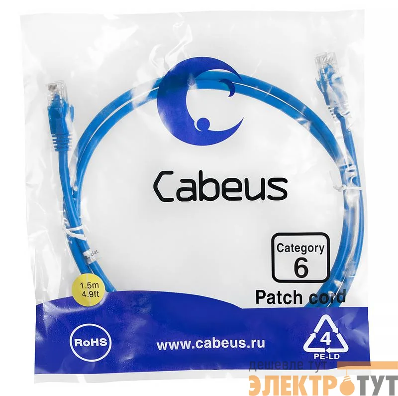 Патч-корд U/UTP кат.6 PC-UTP-RJ45-Cat.6-1.5m-BL 2xRJ45/8p8c неэкранир. PVC 1.5м син. Cabeus 8678c
