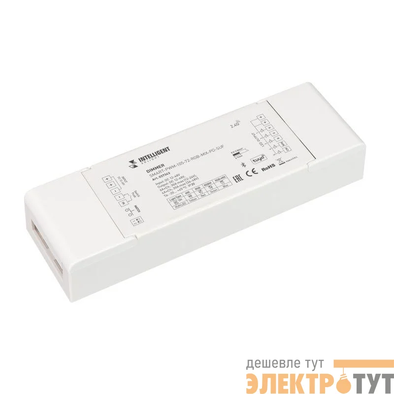 Диммер SMART-PWM-105-72-RGB-MIX-PD-SUF (12-48В 5х6А TUYA BLE 2.4G) IP20 пластик INTELLIGENT ARLIGHT 037343