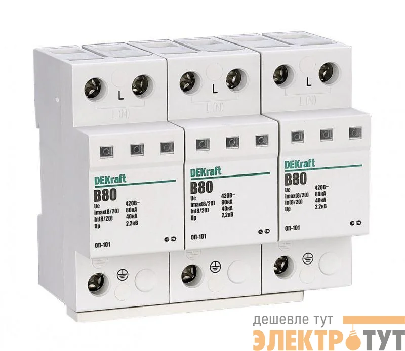 Разрядник ОП101-3P-080-B-420 DEKraft 18021DEK