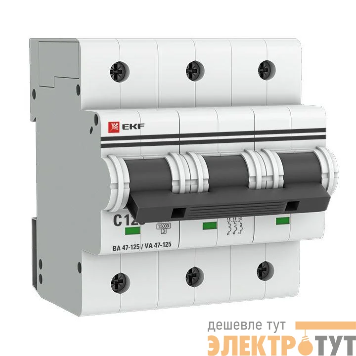 Выключатель автоматический модульный 3п C 125А 15кА ВА 47-125 PROxima EKF mcb47125-3-125C