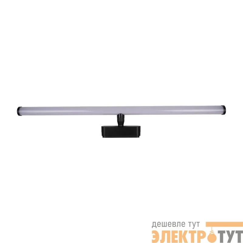 Светильник светодиодный трековый MTR16 4216 16Вт 4000К 200град. BL IP20 низковольтный Pro черн. JazzWay 5056879