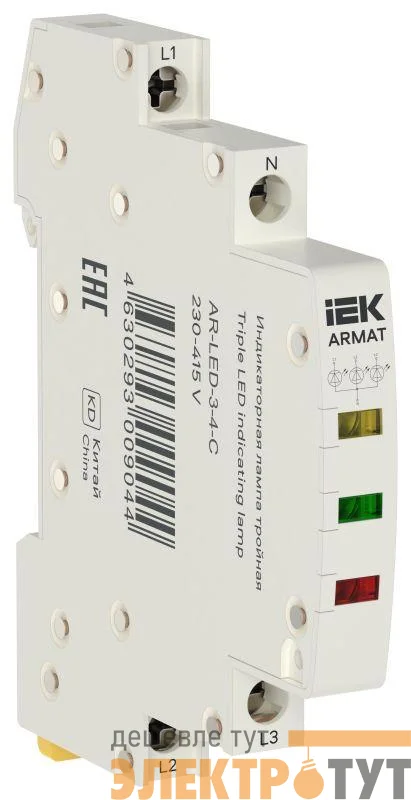 Лампа светодиодная ARMAT LED 230-415В AC 1 ж/з/кр инд. тройная IEK AR-LED-3-4-C