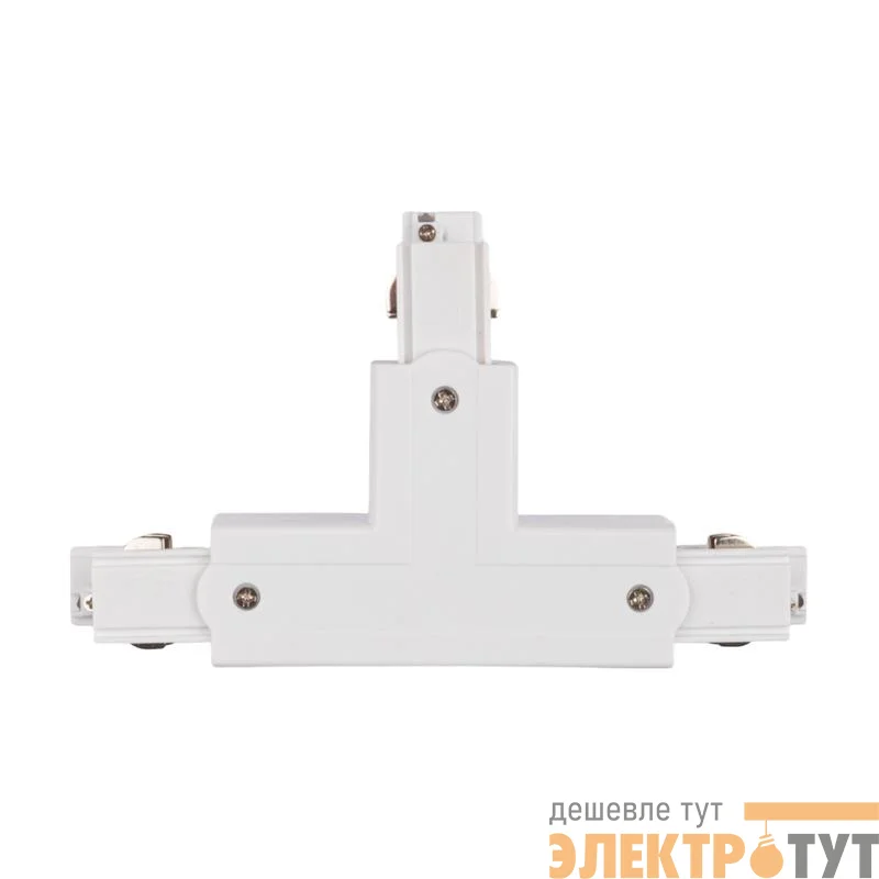 Аксессуар к шинопроводу трехфазному 3P PTR CT-WH R/OUT правый внешний Pro+ бел. JazzWay 5063259