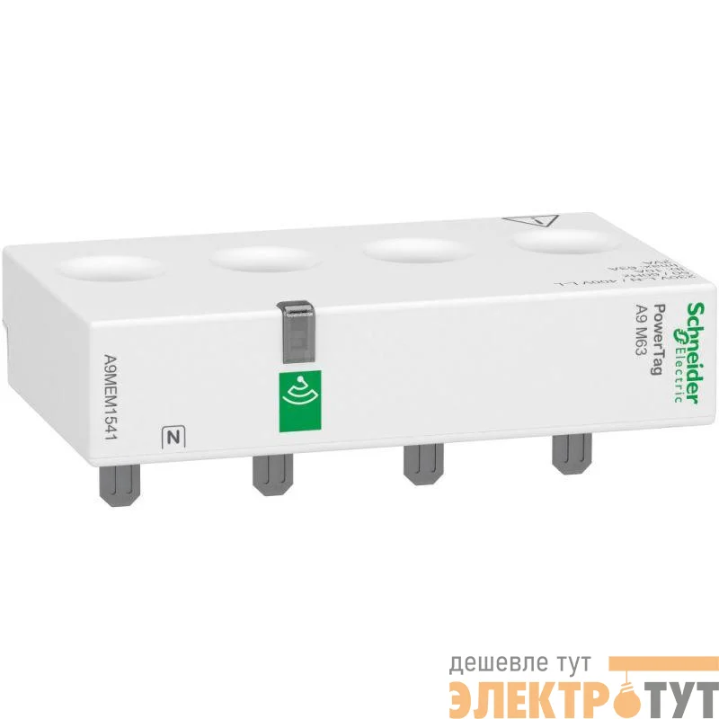 Датчик беспроводной ACTI9 POWERTAG 63А 3P+N / 4P выше аппарата S SchE A9MEM1541