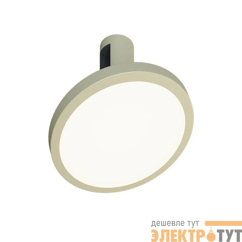 Светильник ART-APRIORI-PLATO-TURN-R160-12W Warm3000 OG 120 deg 48В 12Вт 3000К IP20 метал. Arlight 053962