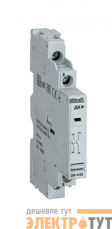 Контакт дополнительный боковой 2НО для ВА-431 DEKraft 21270DEK