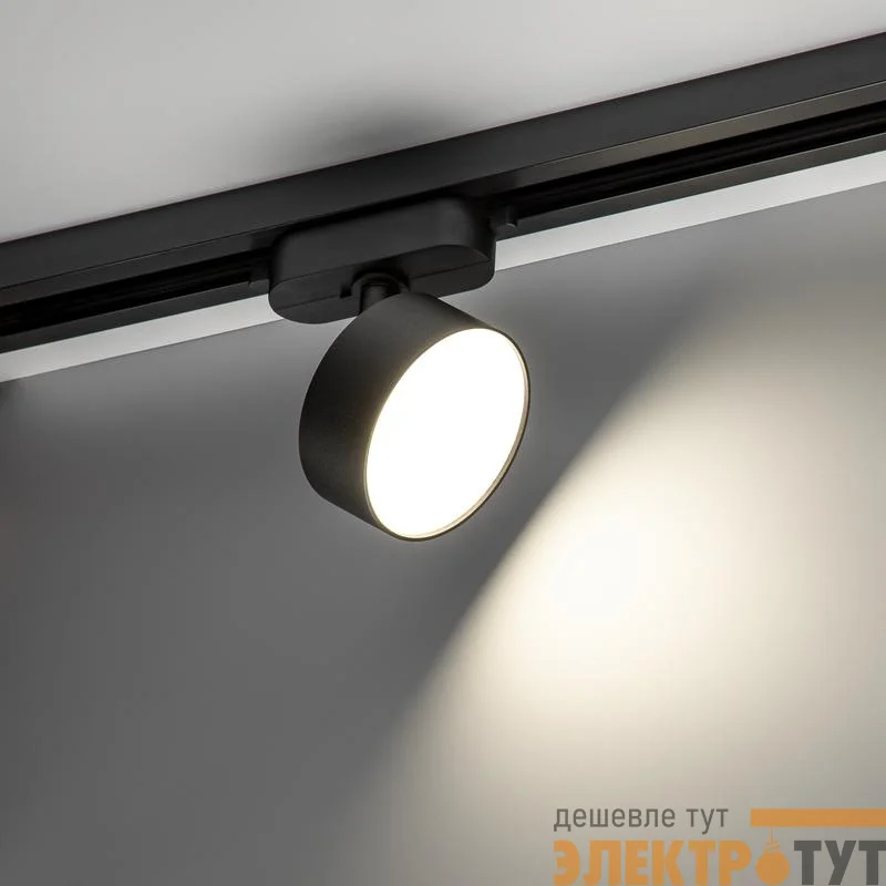 Светильник трековый светодиодный ARTLINE поворотный 75х75х30мм 10Вт 700Лм 4000К 230В алюм. 4.5кв.м черн. Ritter 59726 5