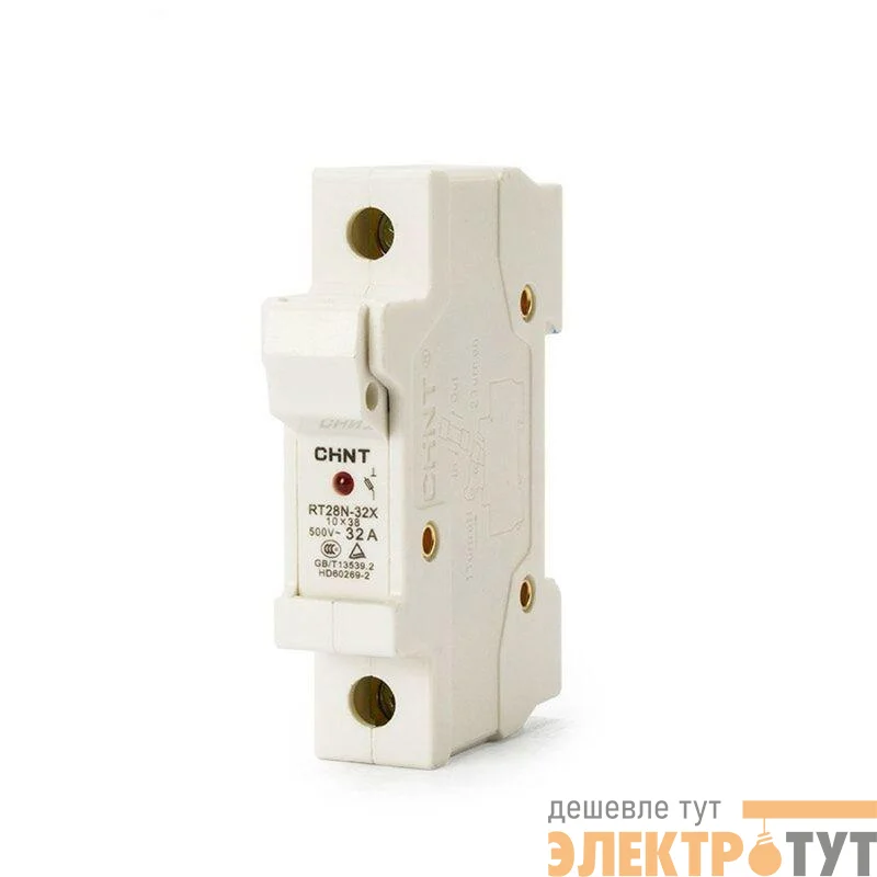 Держатель плавких вставок с индикацией RT28N-32X 10х38 1П CHINT 520347