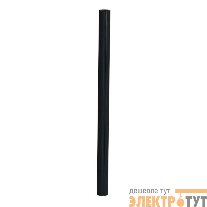 Профиль мини-колонны Unica System+ L=1.00м антрацит SchE INS45008