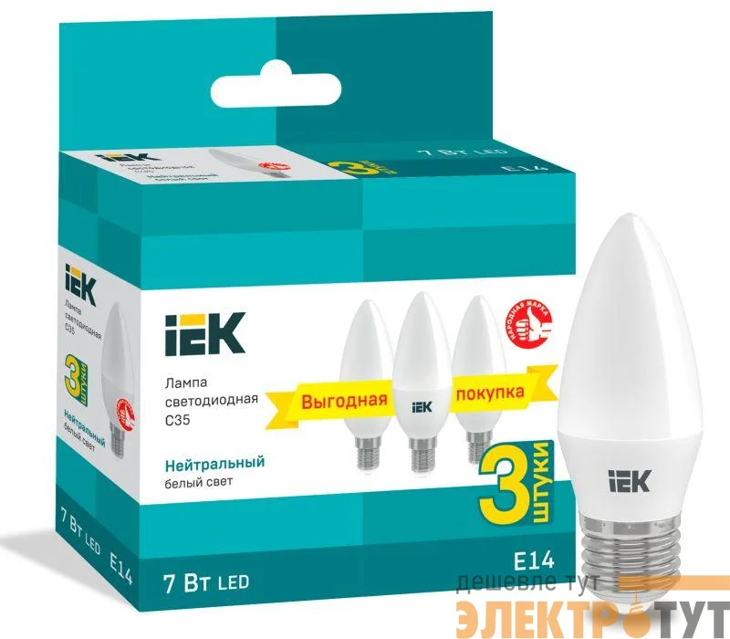Лампа светодиодная 7Вт C35 свеча 4000К нейтр. бел. E14 230В (уп.3шт) IEK LLE-C35-07-230-40-E14-3