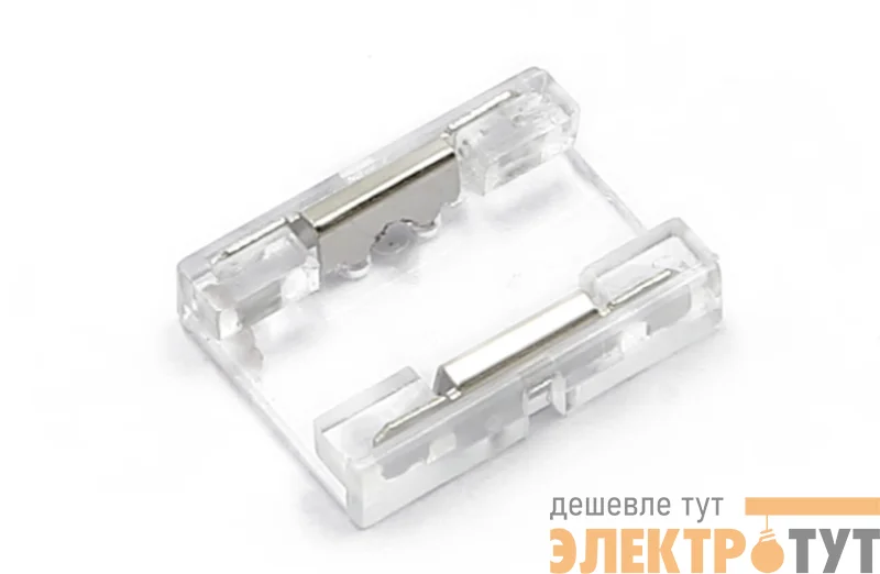 Соединитель жесткий пластиковый прозр. для ленты COB 10мм лента-лента (уп.5шт) VARTON V4-R0-00.COB-0000.0001