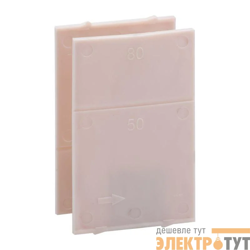 Перегородка межполюсная MDE (уп.2шт) YON TQQ-MDE
