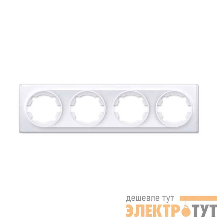 Рамка 4-м Florence бел. 1E52401300 OneKeyElectro 2172785