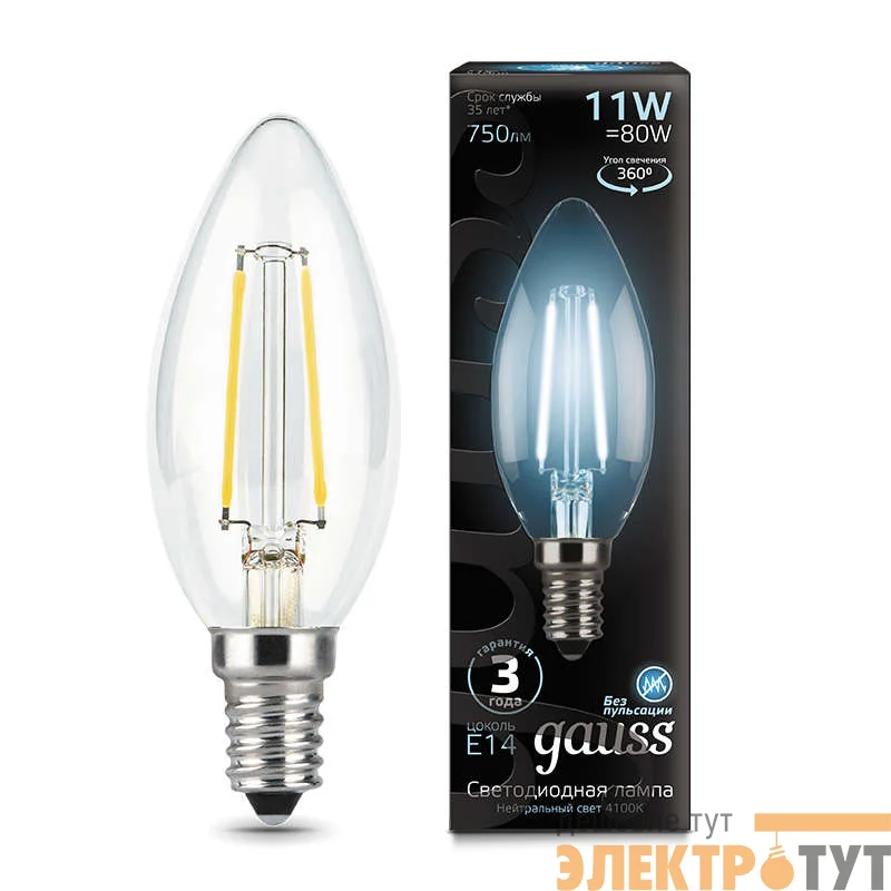 Лампа светодиодная Black Filament Свеча E14 11Вт 4100К Gauss 103801211