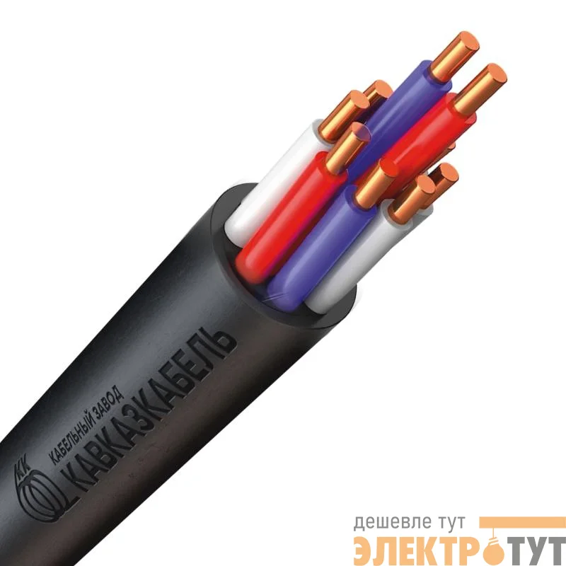 Кабель КВВГнг(А)-LS 10х1.5 0.66кВ (м) Кавказкабель 62017160699