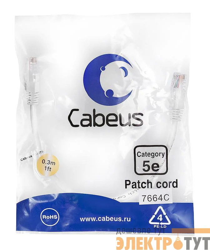 Патч-корд U/UTP кат.5E PC-UTP-RJ45-Cat.5e-0.3m-WH 2xRJ45/8p8c неэкранир. PVC 0.3м бел. Cabeus 7664c