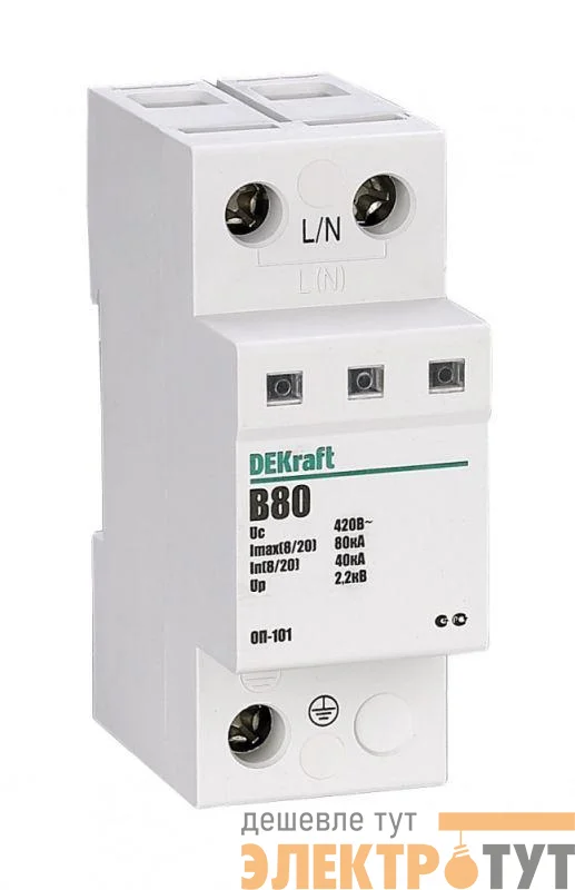 Ограничитель перенапряжения ОП-101 1п 80кА B 420В DEKraft 18019DEK