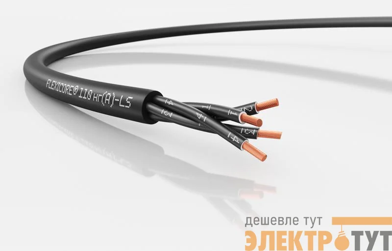 Кабель FLEXICORE 110 нг(А)-LS 4X1.0 (м) LAPP 3120001174