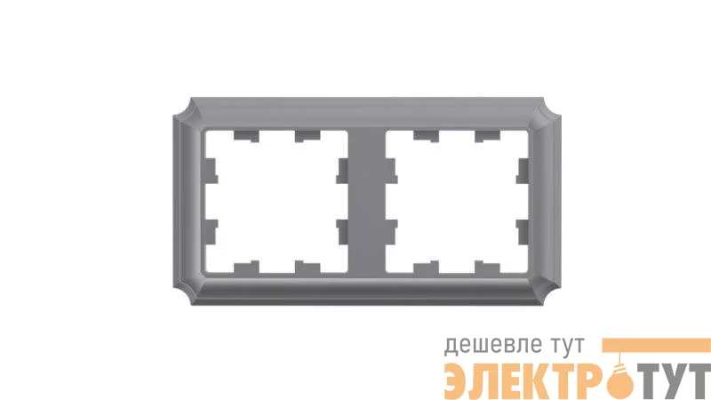 Рамка 2-м AtlasDesign Antique универс. сталь SE ATN100902