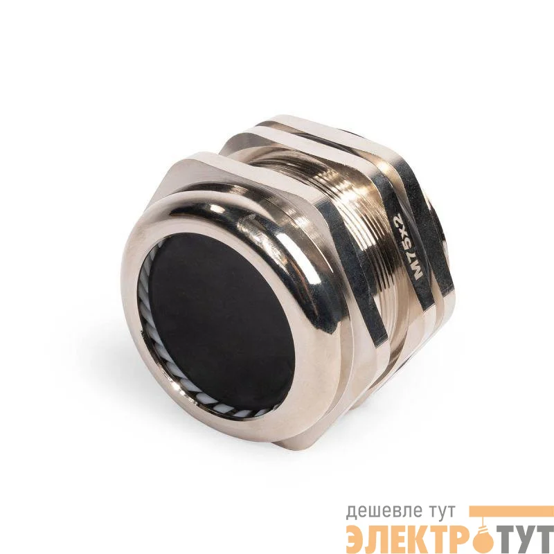 Ввод кабельный латунный MGM 75 (42-52мм) Fortisflex 87994