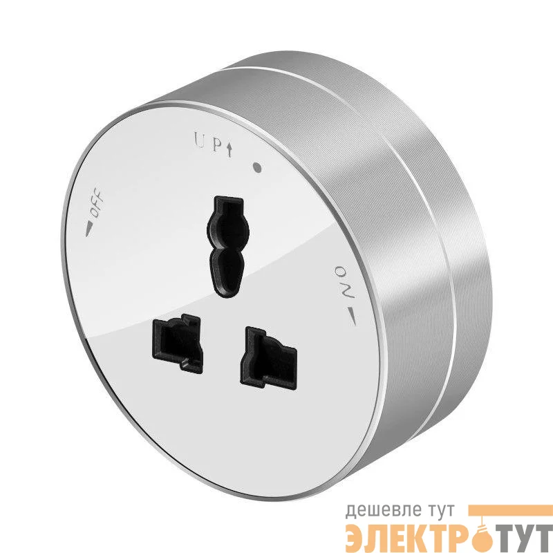Розетка MultiTrack 13А 250В универс. круглая бел. SE MTK13002W