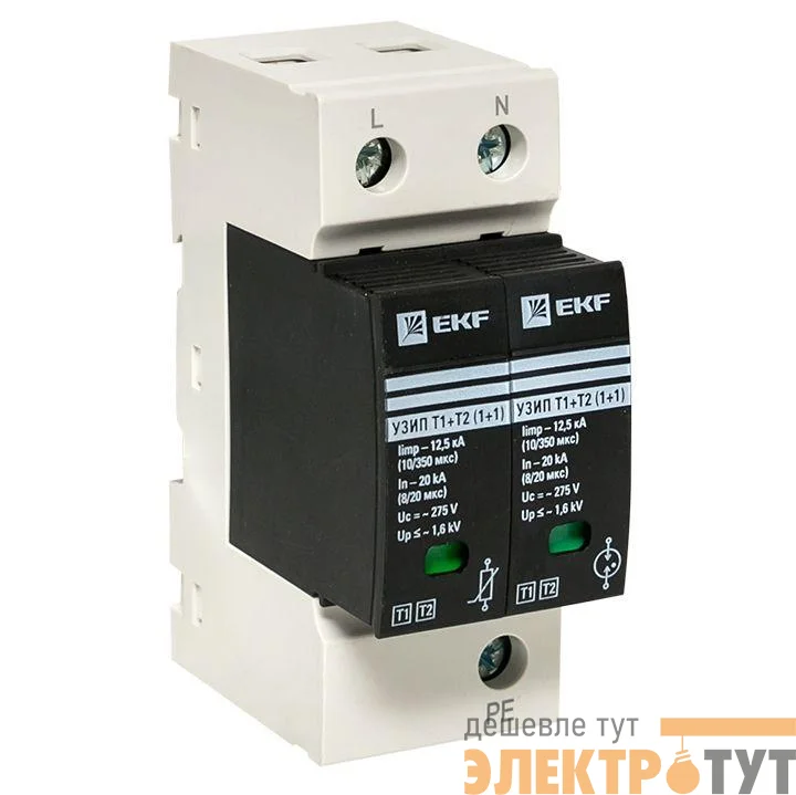 Устройство защиты от импульсных перенапряжений Т1+Т2; Iimp-12.5kA; In-20kA; Uc-275В; 1+1 PROxima EKF OV12-11-505