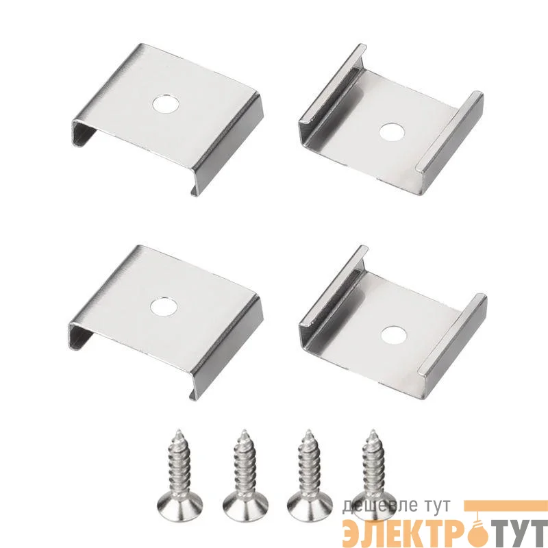 Держатель SL-MINI-15 металл (комплект) Arlight 049449
