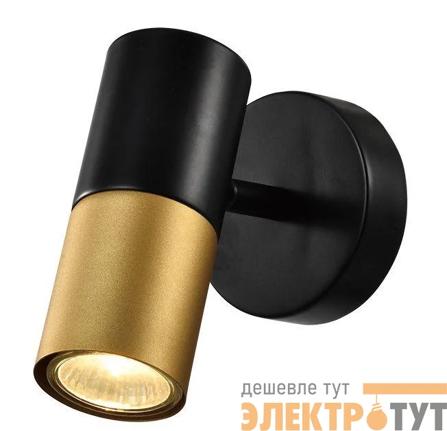 Светильник Belladonna 7073-701 1хGU10 15Вт настенно-потолочный спот поворотный с выключателем Rivoli Б0057930