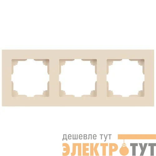 Рамка 3-м СП Accent 6-503-02 сл. кость Intro Б0063781