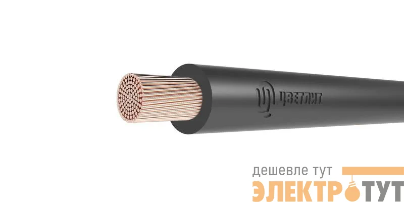 Провод ВПП 1х4 380В (м) Цветлит 00-00147825