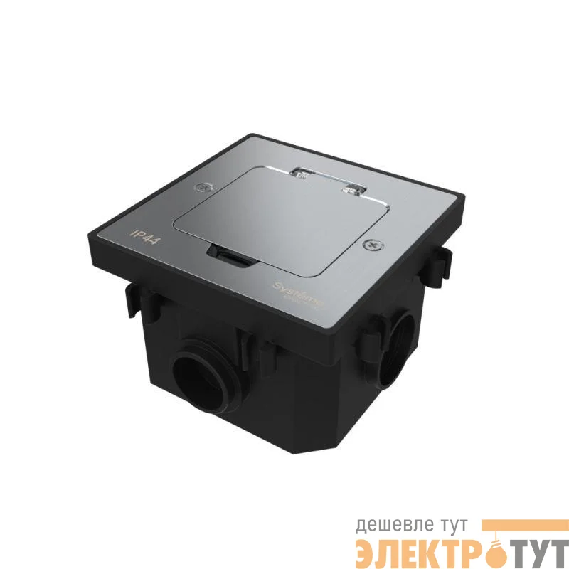 Лючок MultiDesk MDK20 на 2мод. IP44 с монтажной коробкой для бетонных полов серебр. SE MDK20202SC