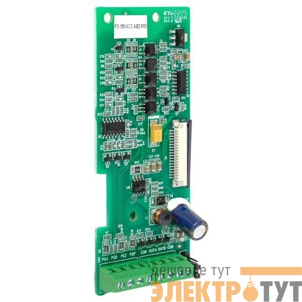 Карта расширения для преобразователя частоты PRO-Drive EKF PD-150-ACC-ABZ-PG1
