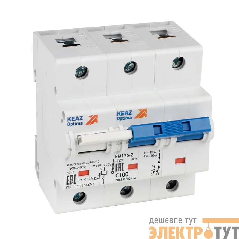 Выключатель автоматический модульный 2п C 100А 10кА OptiDin BM125-2NC100-НР-8ln-УХЛ3 с независимым расцепителем КЭАЗ 336373